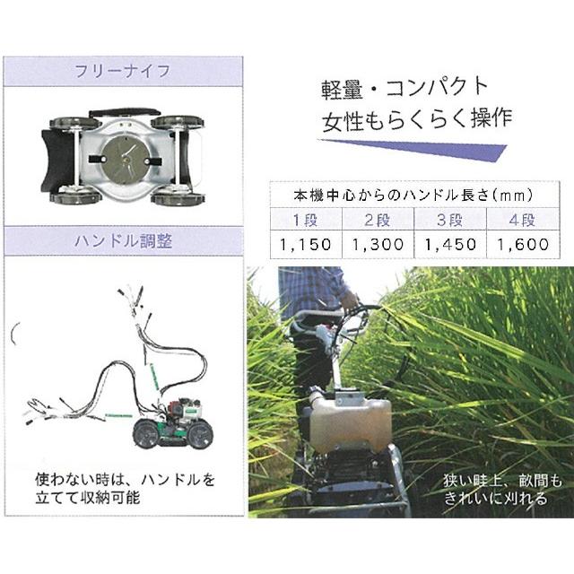 草刈機 オーレック スパイダーモア SP301 斜面 法面刈機 畦草刈機 自走