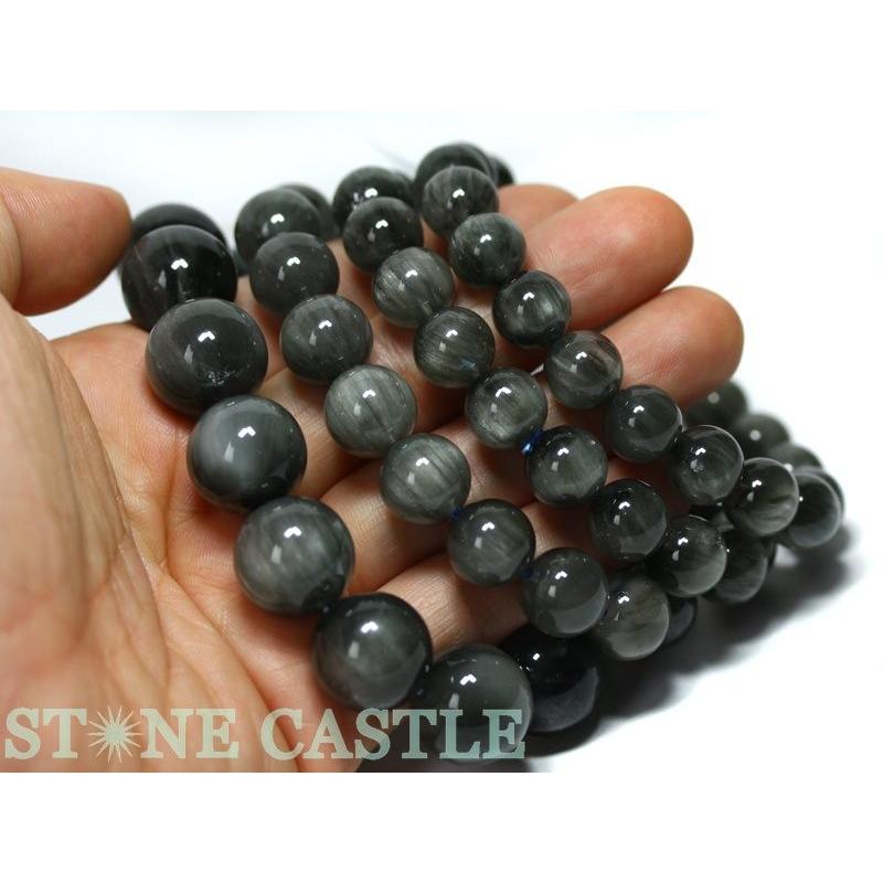 石流通センター 高品質 ブレスレット ブルーラビットヘアルチル