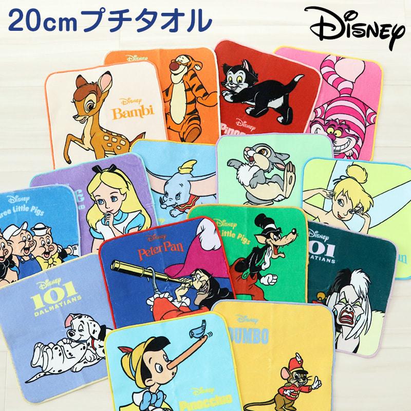 Disney（ディズニー） ハンドタオル タオル ハンカチ キャラクター