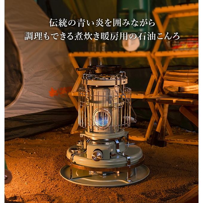 アラジン（Aladdin） ブルーフレームクッカー BF4001 暖房 石油