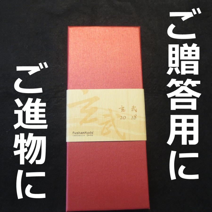 沈香 線香 お香 亀の香立て付 贈答用 アロマ 香木 【送料無料 クリック