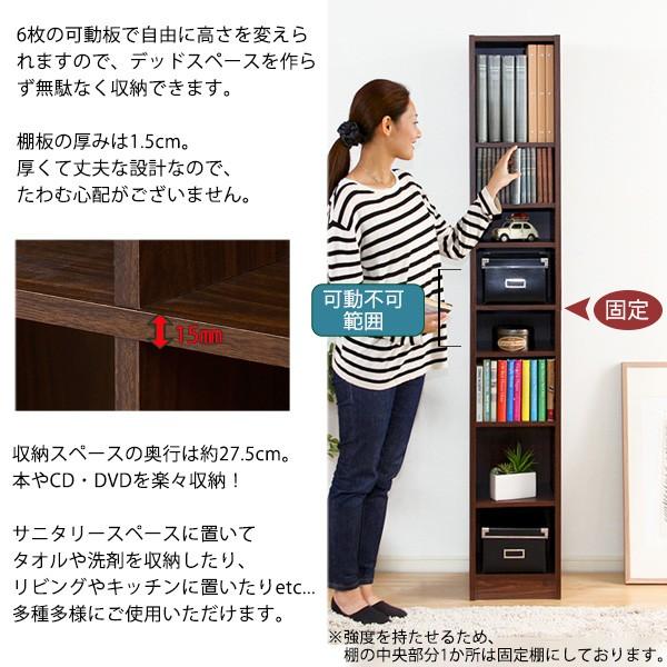 本棚 コミック収納 文庫本ラック DVDラック CDラック 新生活幅81 奥行