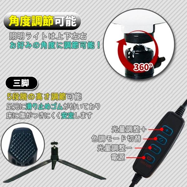 LED リングライト LEDリングライト 8インチ 20cm 卓上 三脚 スタンド