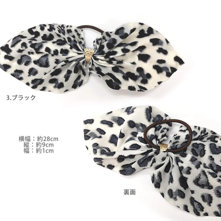 リボン ヘアゴム ヒョウ柄 レオパード ポニー おしゃれ デザイン