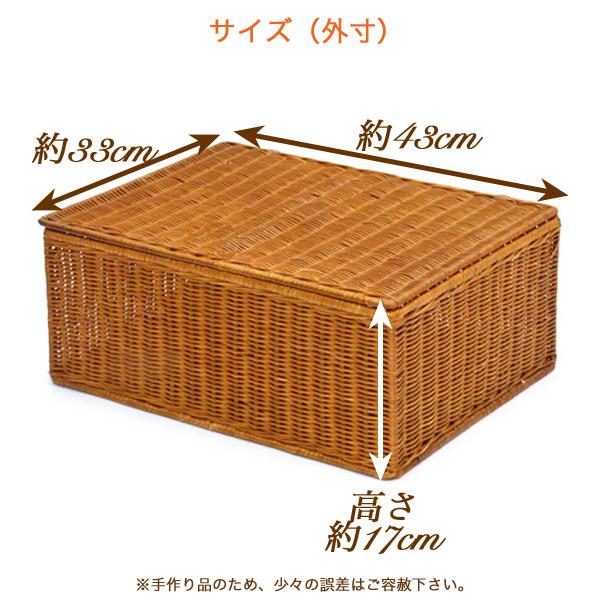 ふたつき 籐 バスケット 大きい 籐かご L カゴ ラタンバスケット 蓋