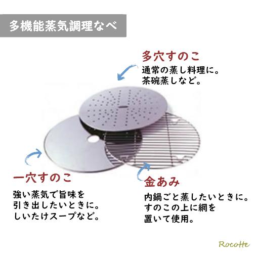 野田琺瑯（noda horo） ミモザ 両手鍋 深型 24cm ih 日本製 MIMOZA JM