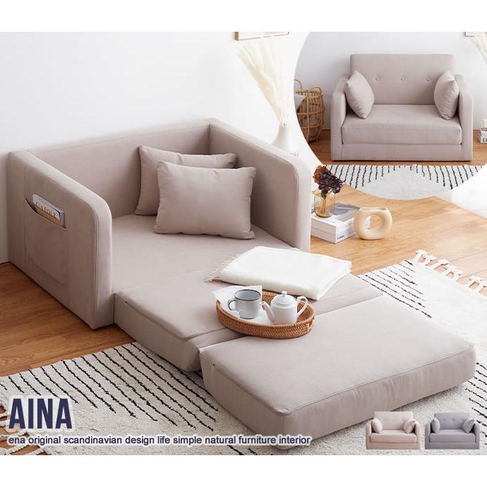 ソファー ソファーベッド 2人掛け 2P おしゃれ 北欧 韓国系 くすみ