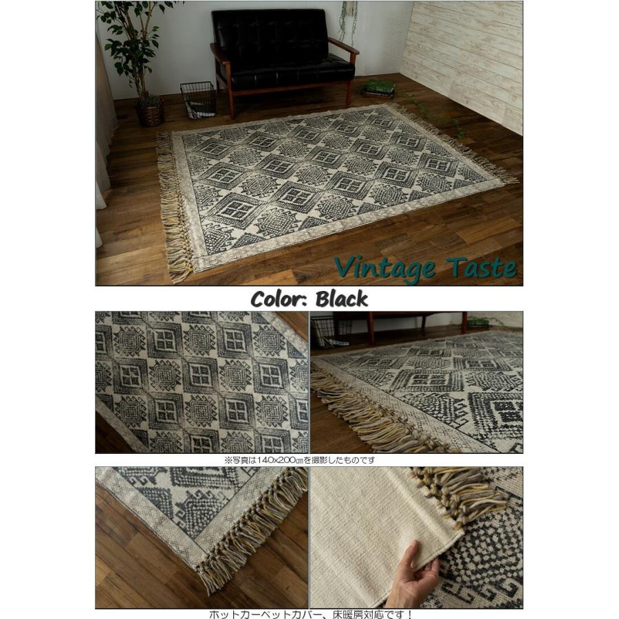 サヤンサヤン ラグ 200×250 3畳 洗える 絨毯 じゅうたん オルテガ