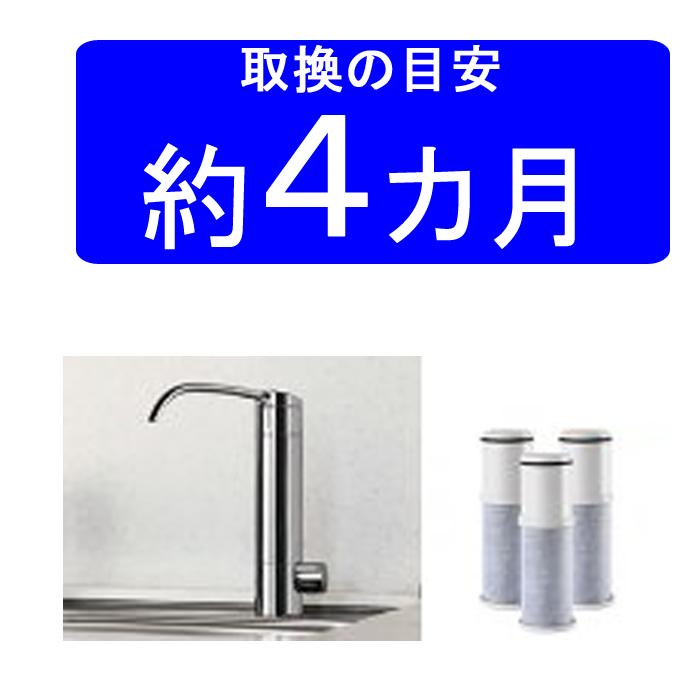 タカラスタンダード（Takara standard） (送料無料)(正規品) TJS-TC