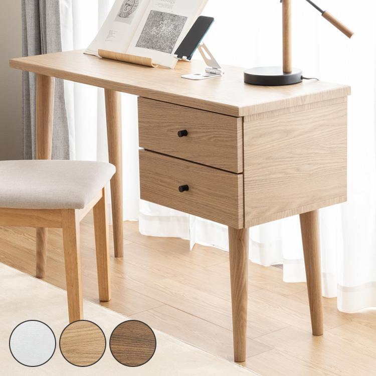 引き出し2杯付き 北欧調 スリムデスク 幅105cm 木製スリムデスク