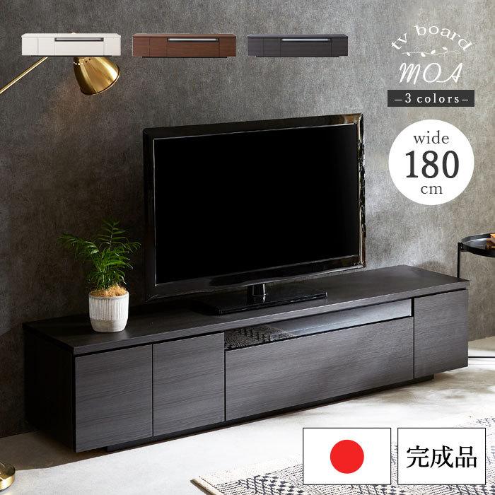 イケア（IKEA） 大川家具 テレビ台 テレビボード ローボード 幅180cm