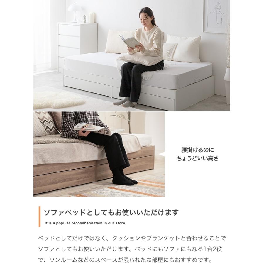 ベッド セミシングルベッド 幅80 引出し2杯 左右どちらでもOK 2台