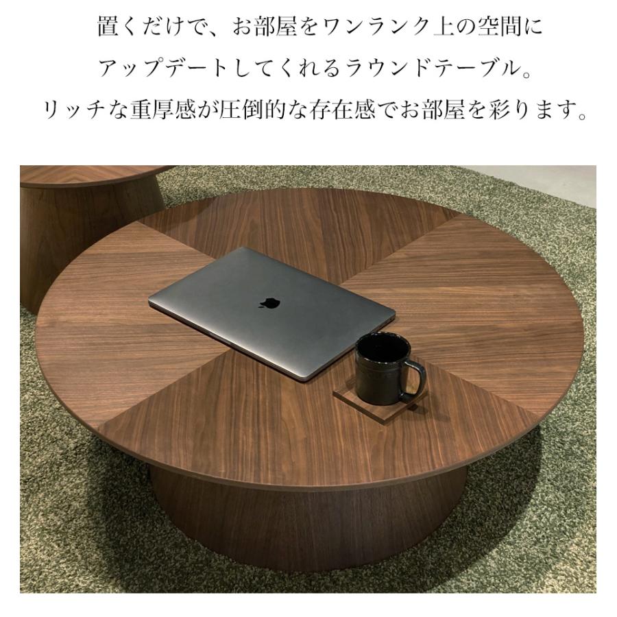 丸テーブル リビング おしゃれ 北欧 90cm テーブル ラウンドテーブル
