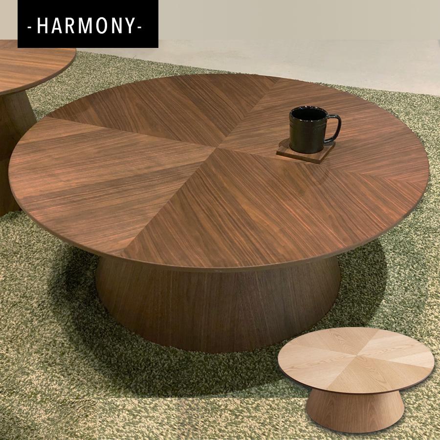 丸テーブル リビング おしゃれ 北欧 90cm テーブル ラウンドテーブル