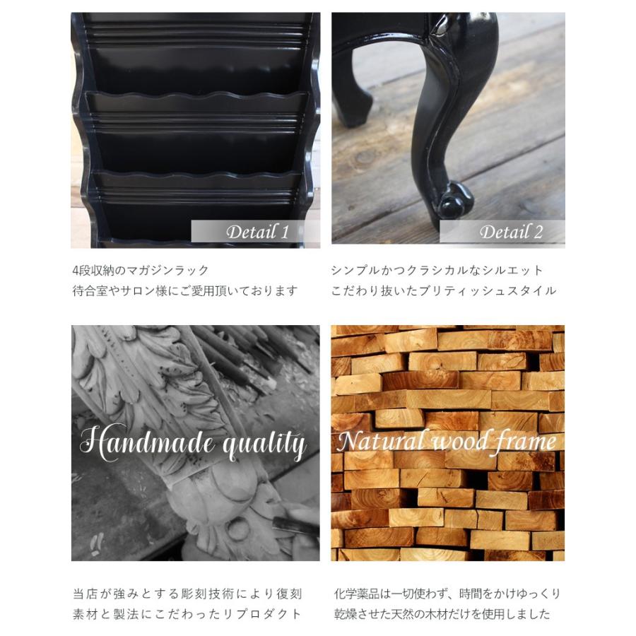マガジンラック アンティーク レトロ 収納 本棚 姫系 マガジンスタンド