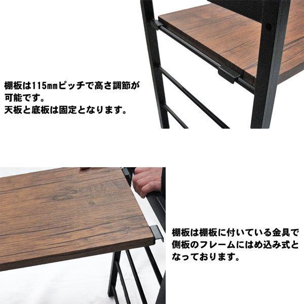 オープンラック 6段 木製 アイアン 棚 本棚 幅44cm 奥行35cm 高さ180cm