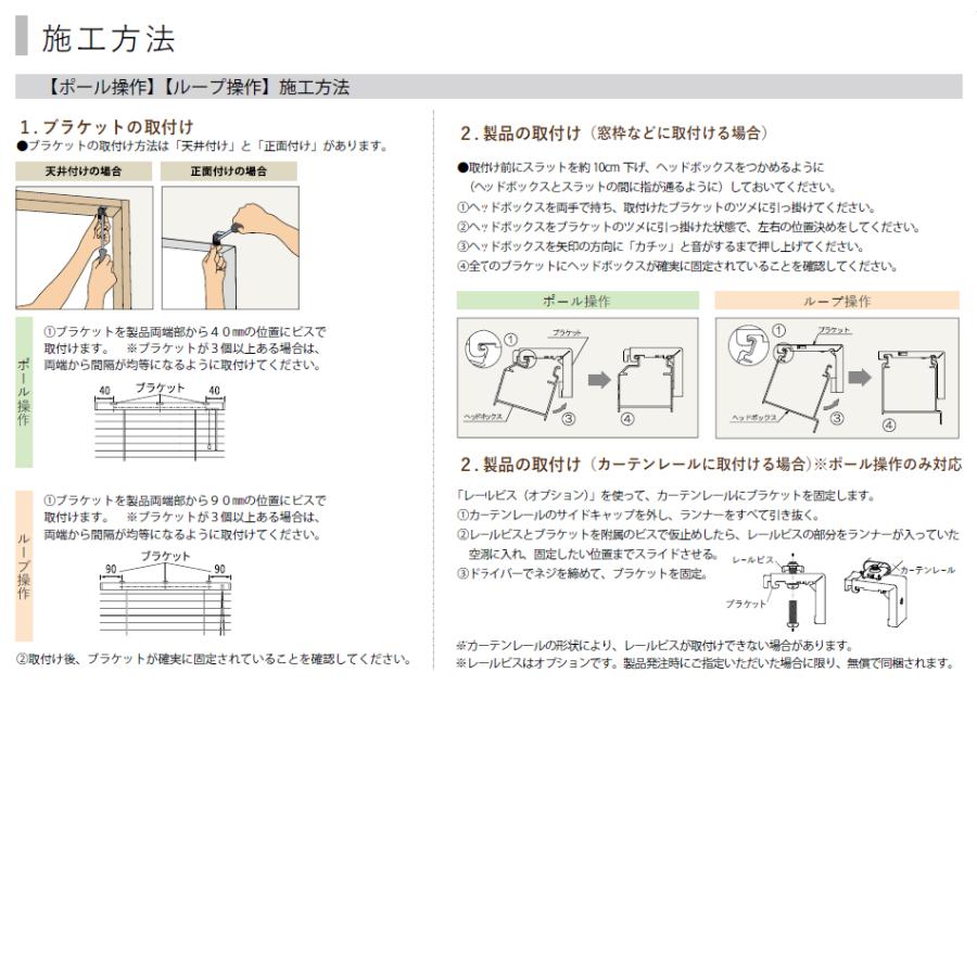 立川機工 ウッドブラインド 木製ブラインド 横型 オーダー 高級感 天然
