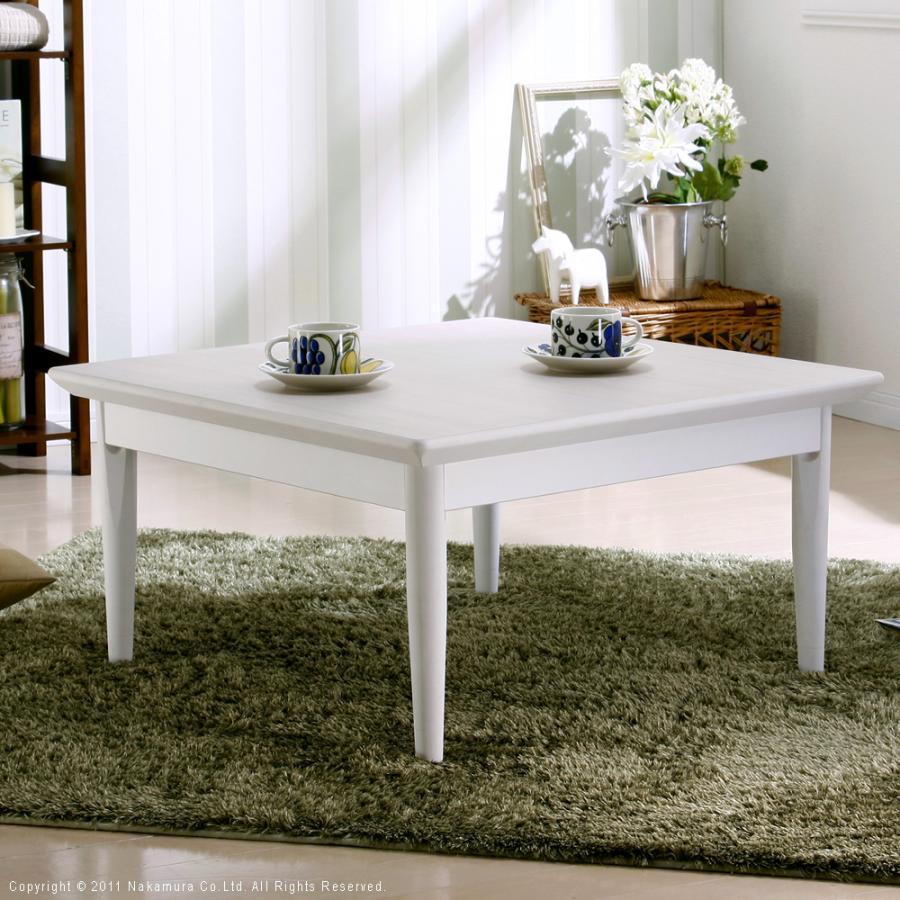 コタツテーブル 単品 こたつ テーブル 75×75cm 正方形 継ぎ脚 高さ変更