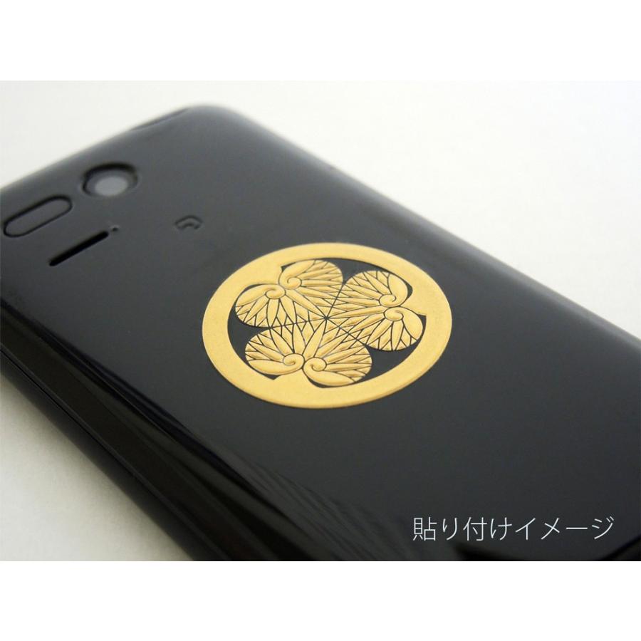 184枚]家紋ステッカー