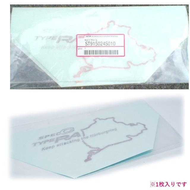 SUBARU（スバル） ST915024S010【スバル純正品】インプレッサGDB(F型