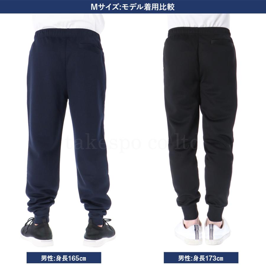 FILA（フィラ） ジャージ 下 メンズ ロングパンツ ジャージパンツ UV