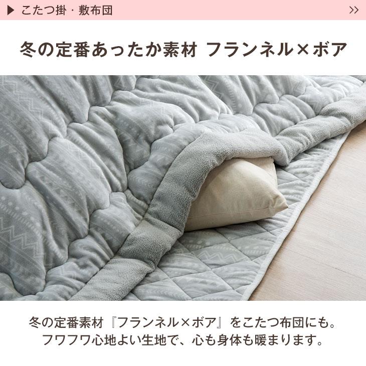 タンスのゲン 25日正午〜+3% こたつ 長方形 120cm こたつ布団 こたつ