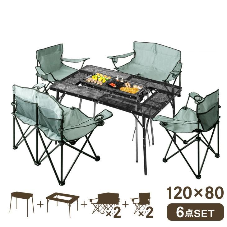 タンスのゲン 25日正午〜+3% バーベキューコンロ 折りたたみ 6点セット