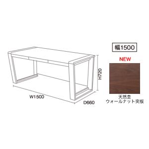 バルバーニ（VALVANNE） Victor ビクターインテリア TERRITORY デスク