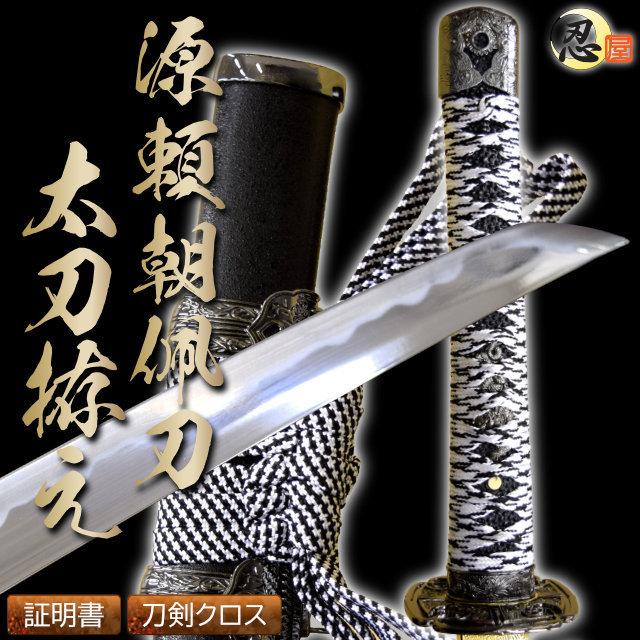 模造刀や居合刀・模擬刀から和雑貨・傘・着ぐるみの通販【TL-STAR