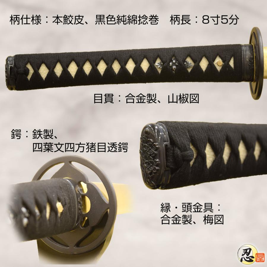 居合刀 刀匠 加州清光写し沖田総司佩刀 2尺4寸5分 刀袋付き 国産 日本