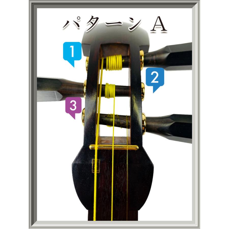 象牙調 糸巻〈素六〉8.5 (仕込み込) 】津軽三味線用 糸巻き 8分5厘
