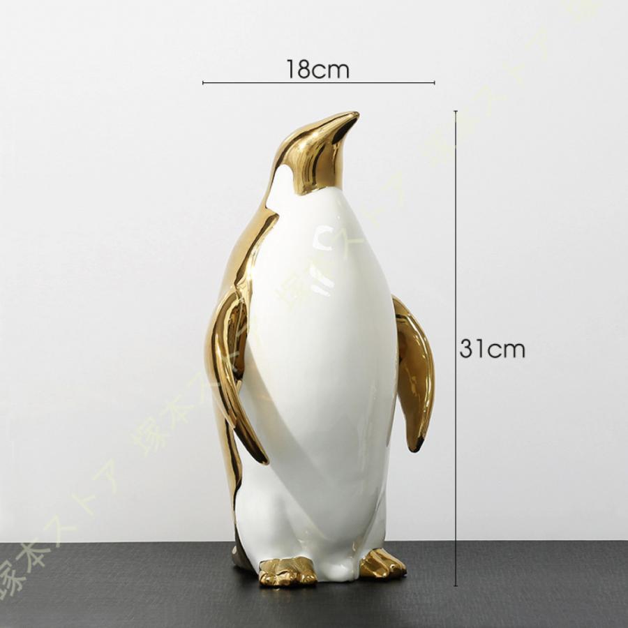 インテリア雑貨 ペンギン像 置物 動物 彫刻 オーナメント 装飾品 動物