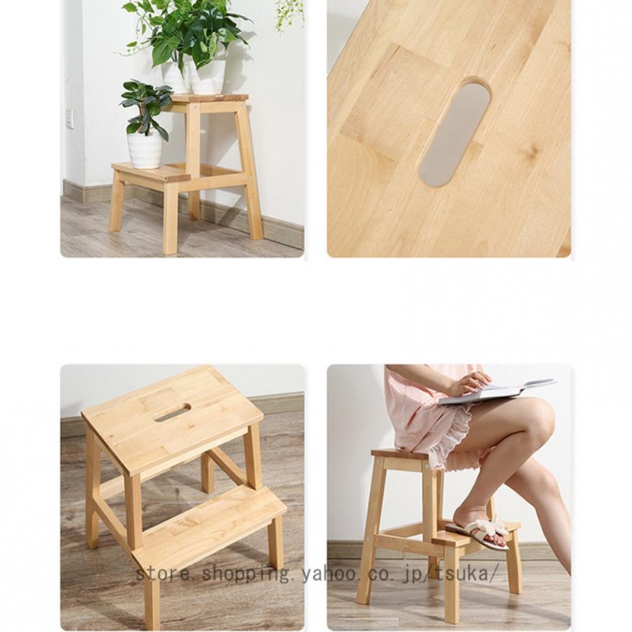 踏み台 木製 おしゃれ 2段 スツール ステップ台 脚立 踏み台ステップ