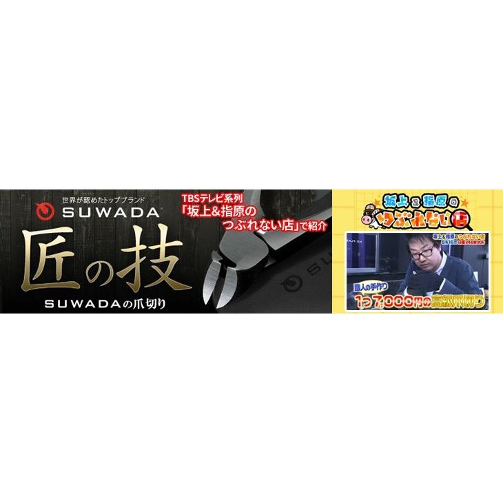 SUWADA（スワダ） ニッパー 爪切り ブラックL＆メタルケースセット