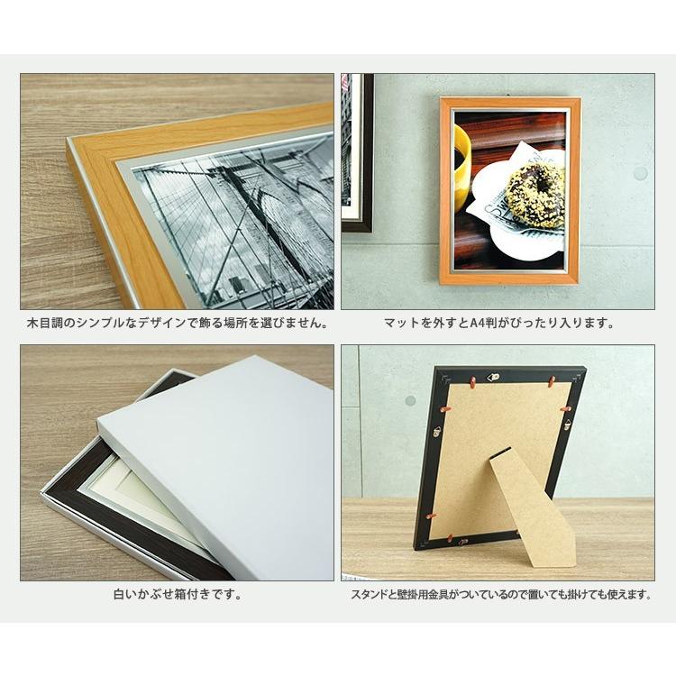 万丈（VANJOH） A4/B5兼用 フォトフレーム クラシック 木目調 写真立て