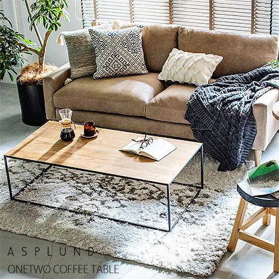 ASPLUND（アスプルンド） ローテーブル 幅120 奥行600 高さ350