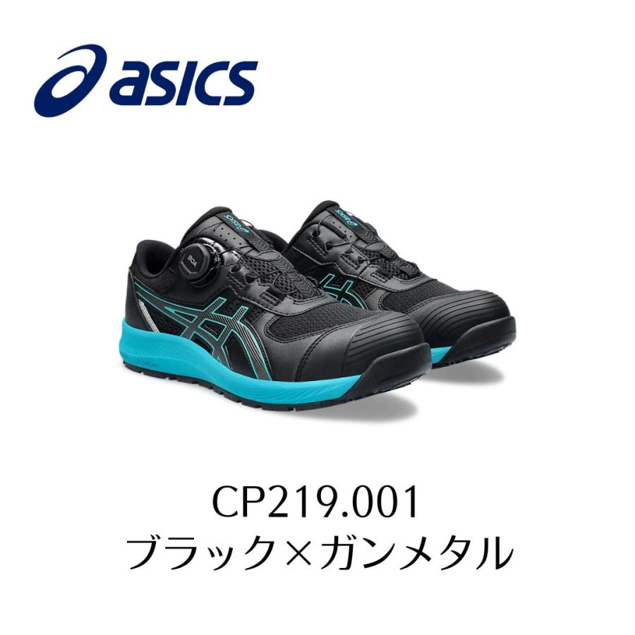 ウィンジョブ ASICS CP219 001 ブラック×ガンメタル BOA かっこいい