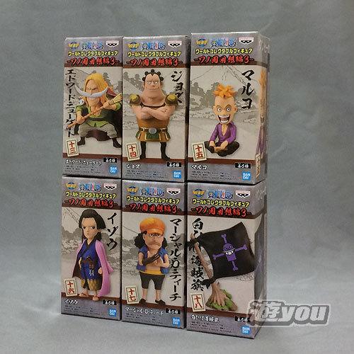 BANPRESTO（バンプレスト） ワンピース ワールド コレクタブル