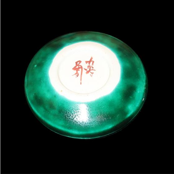 九谷焼 【在庫一掃セール】茶道具 香合 うさぎ 谷口勇 : ZAZU&CO