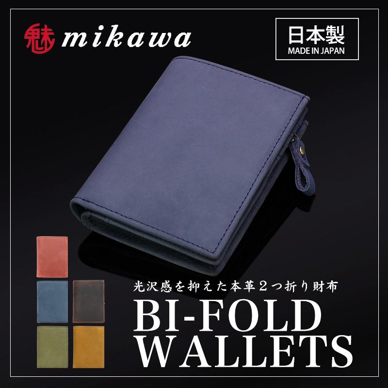 財布 メンズ 二つ折り財布 日本製 ミカワ 魅革 mikawa 本革 L字