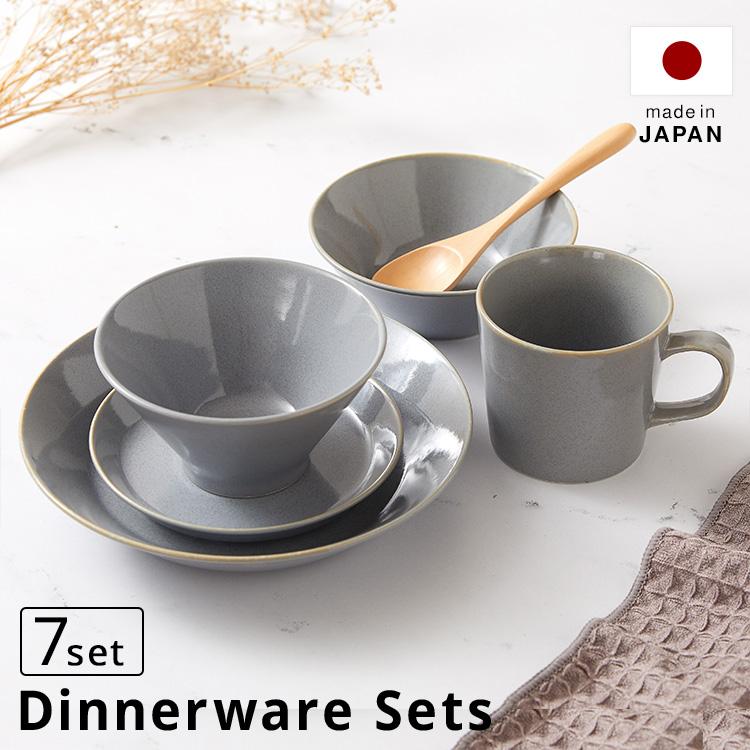 LOWYA（ロウヤ） 食器 7点セット 美濃焼 皿 マグカップ プレート