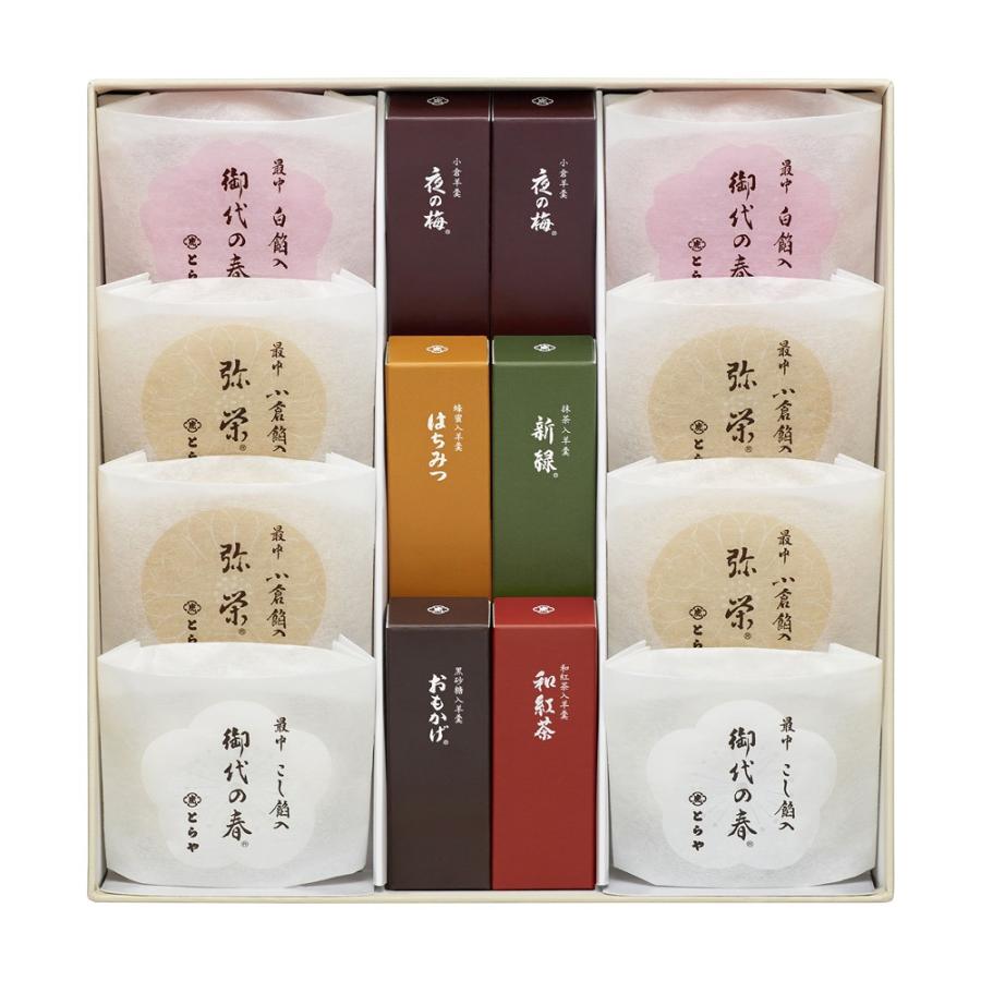 とらや 羊羹 最中 詰合せ 3号 虎屋 送料無料 熨斗対応 : ココリッチ