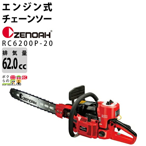 歩行タイプ草刈機 ウィングモアー WM624A その他草刈機、刈払機 - 最