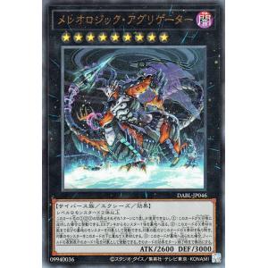 2026年2月】遊戯王 レリーフのおすすめ人気ランキング - Yahoo