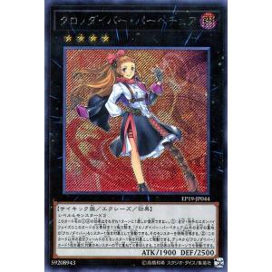 コナミデジタルエンタテインメント 遊戯王カード 魔法の国の王女