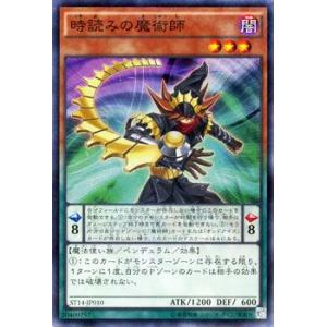 遊戯王オフィシャルカードゲーム デュエルモンスターズ 遊戯王カード