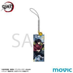 鬼滅の刃×京都南座 歌舞伎ノ舘 ビッグアクリルスタンド 冨岡義勇