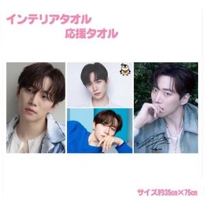 オンユ オニュ ONEW SHINee シャイニー ホワイト 白Tシャツ T-シャツ