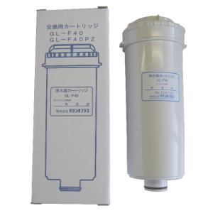 グランツ・ミネワンG-6000専用GL-F40純正浄水器カートリッジ（4