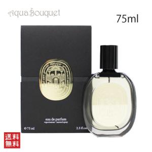ディプティック リリフェア オードパルファン 100ml DIPTYQUE LILYPHEA